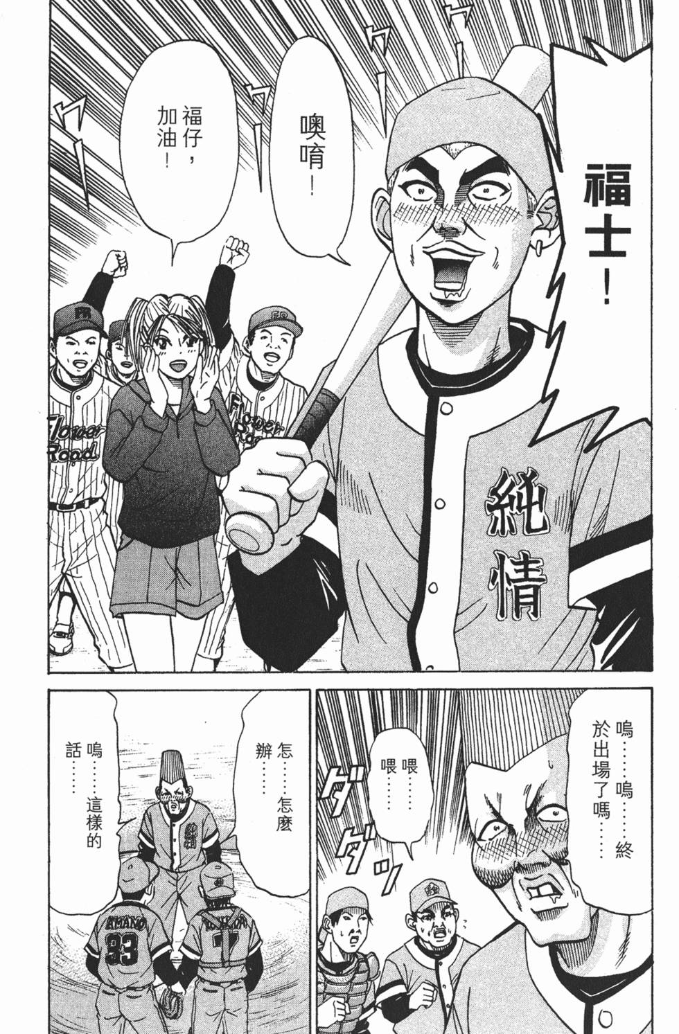 第114页