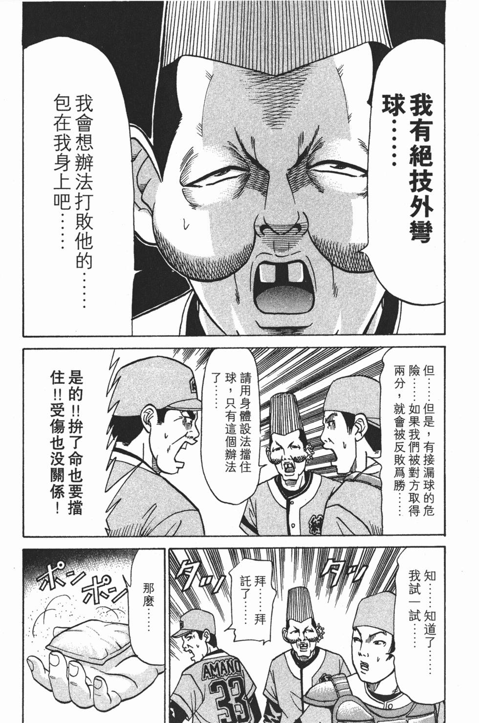第115页