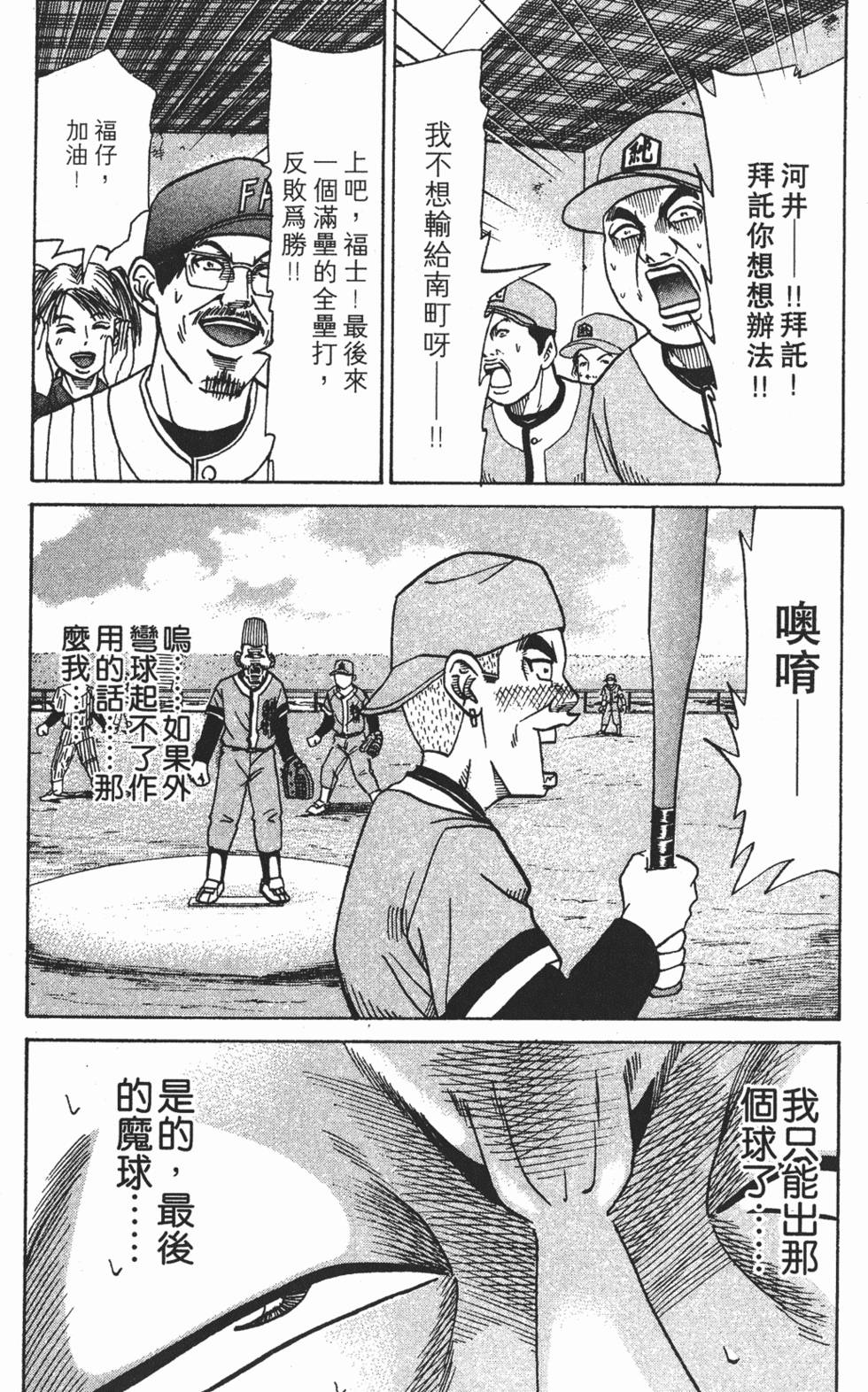第121页