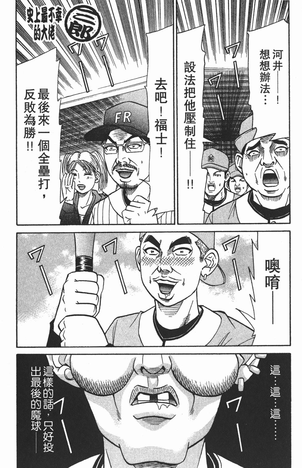 第123页