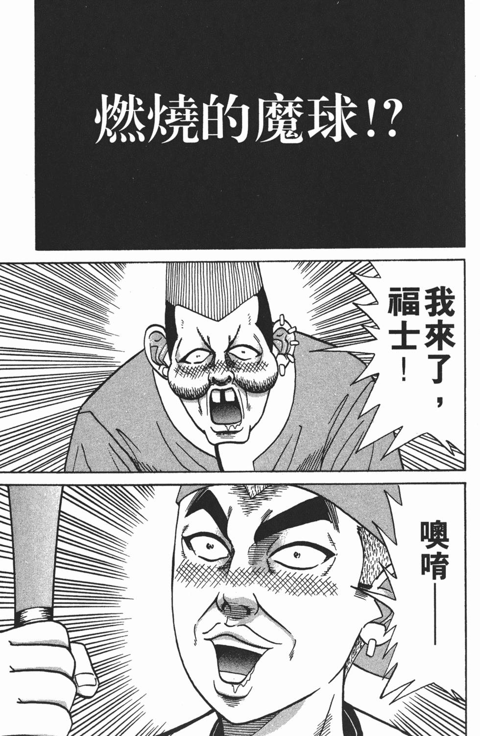 第125页
