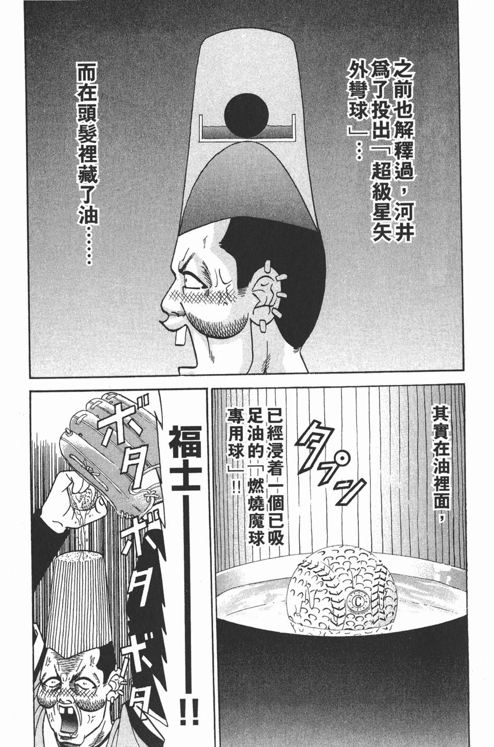 第127页