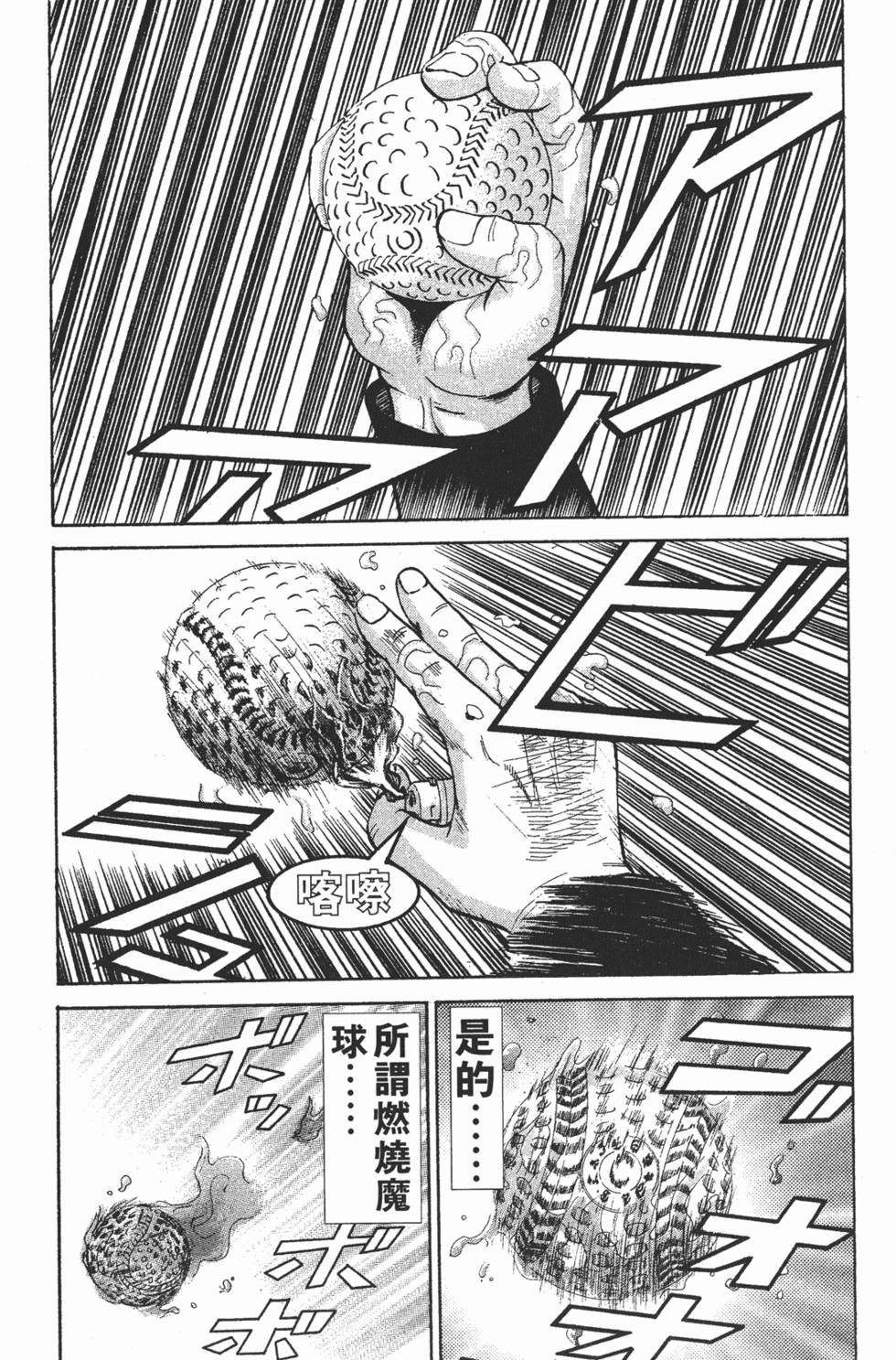 第129页