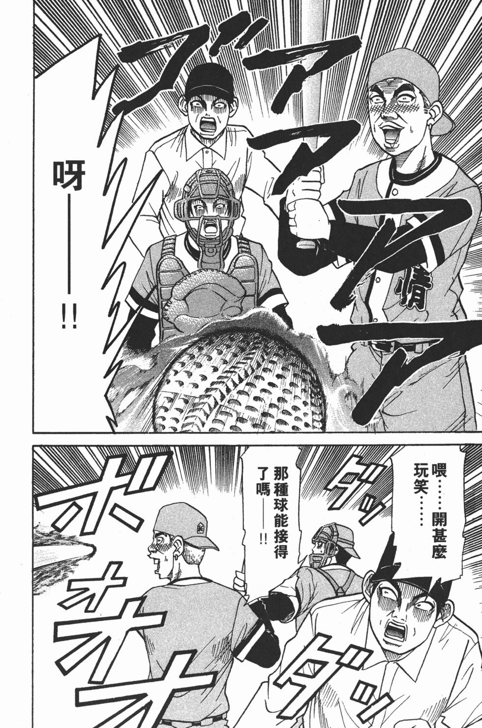 第132页
