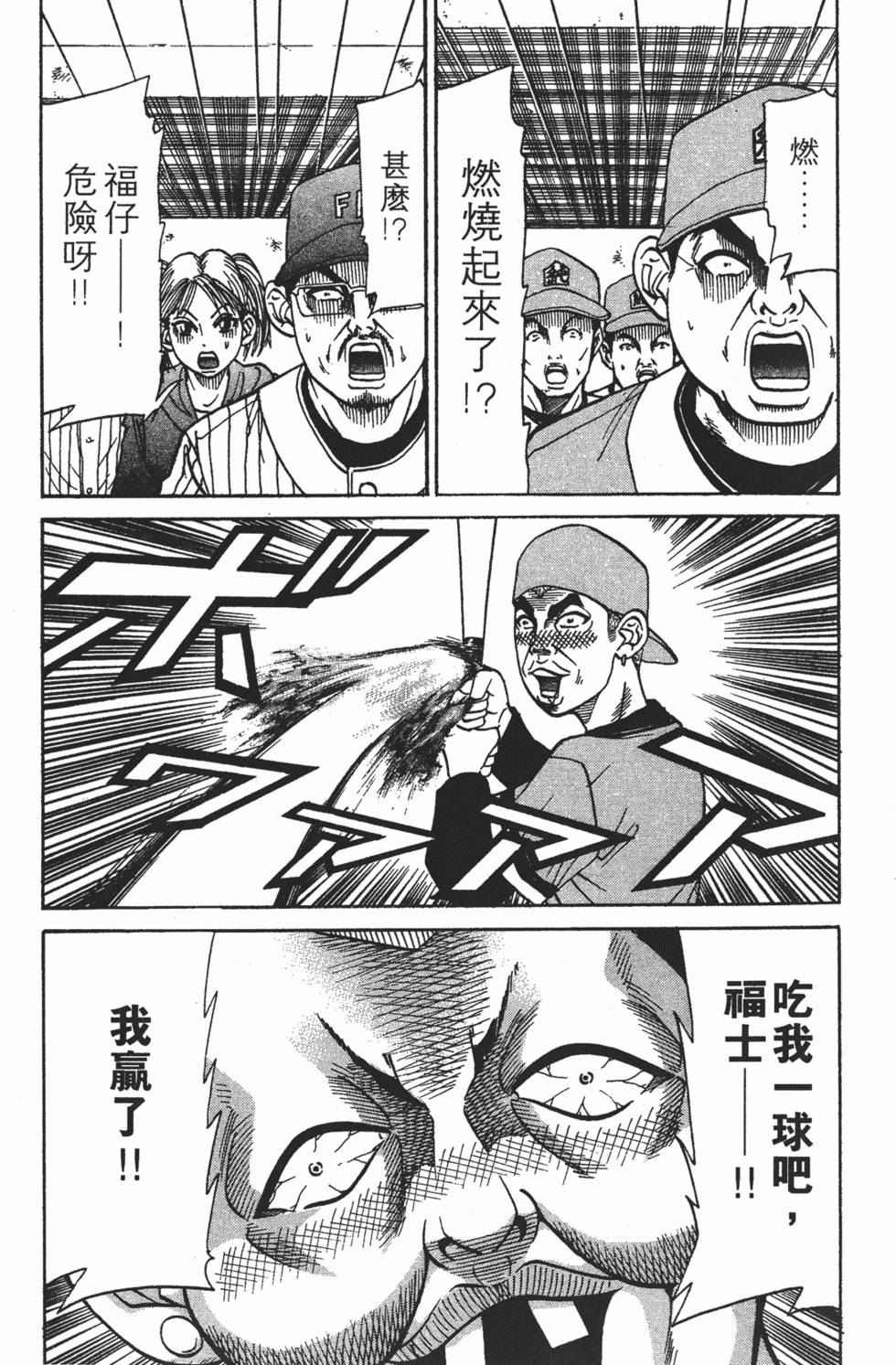 第133页