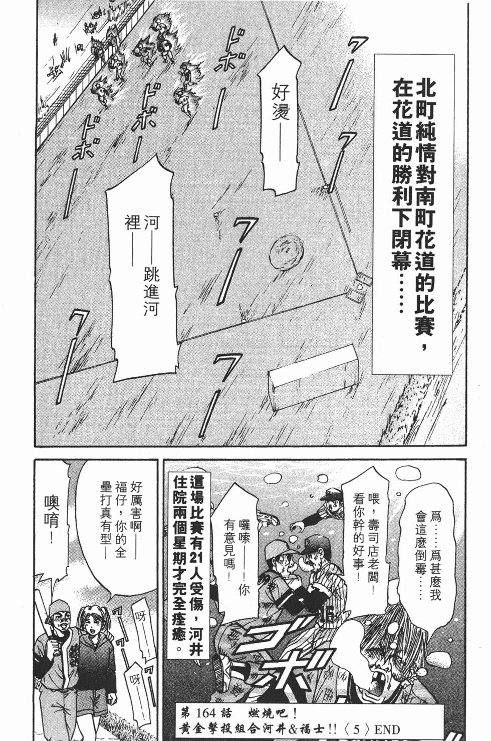 第142页