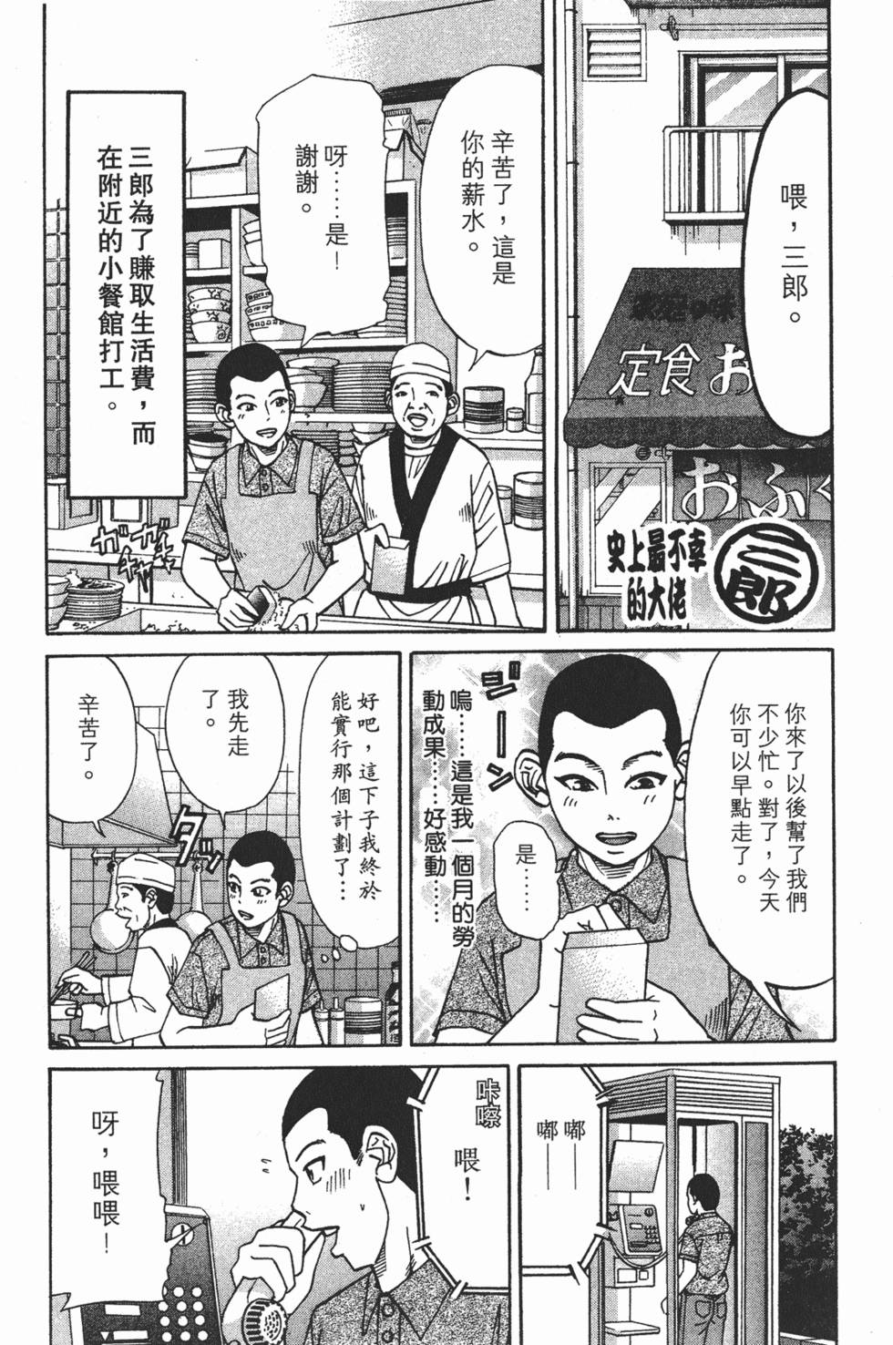 第143页