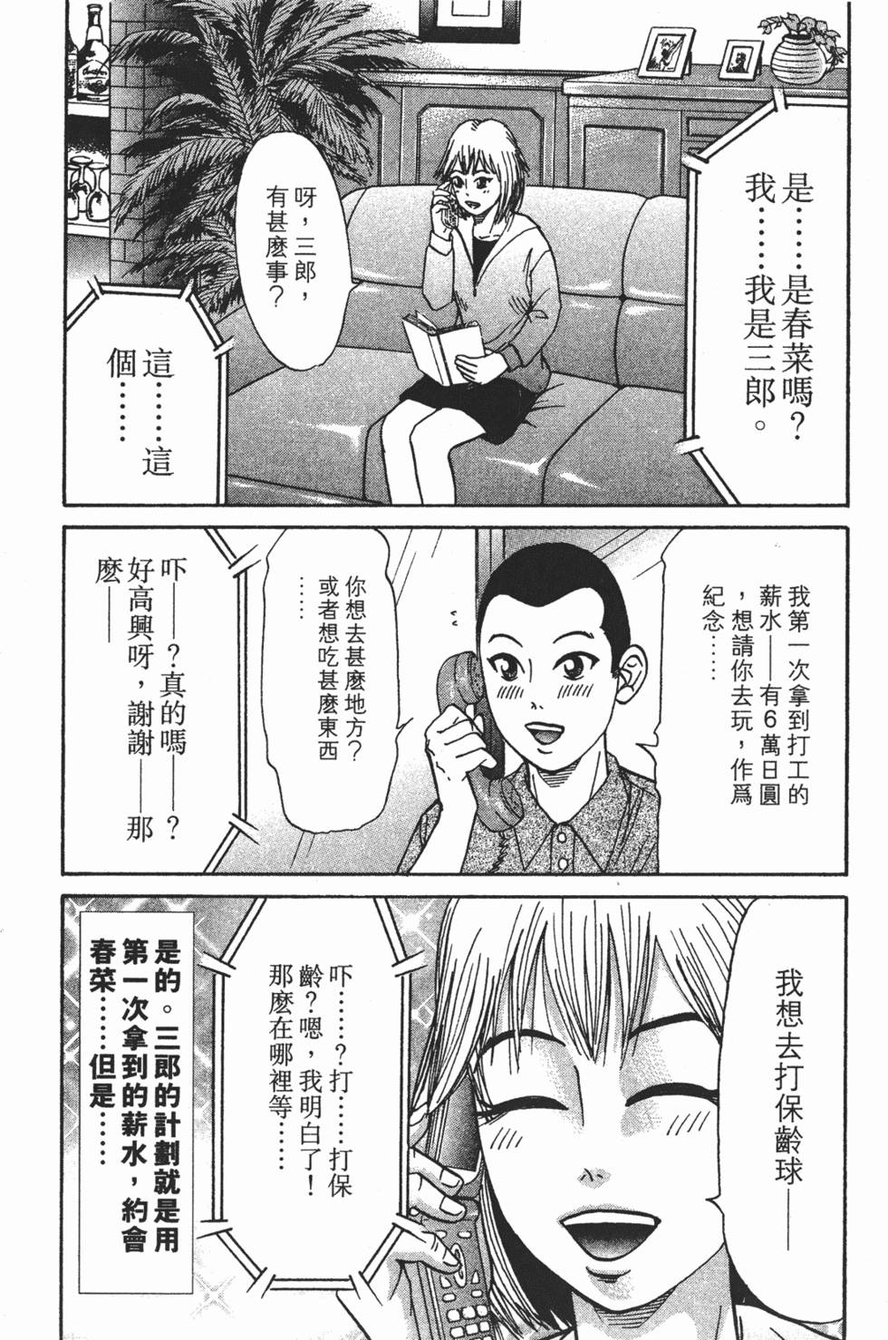 第144页