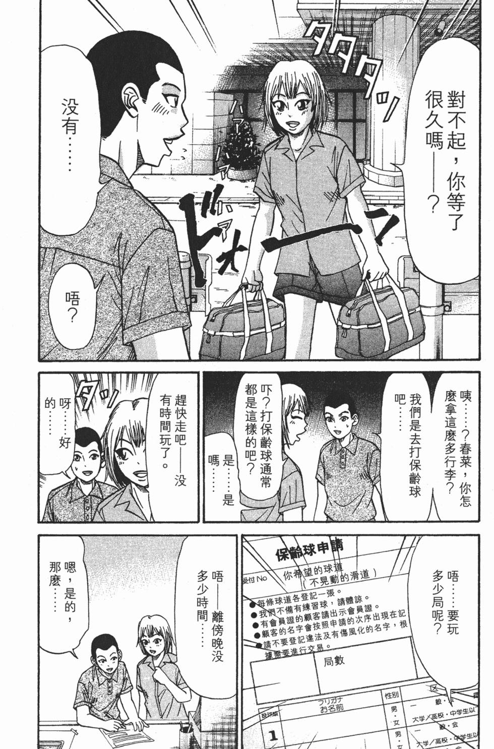 第146页
