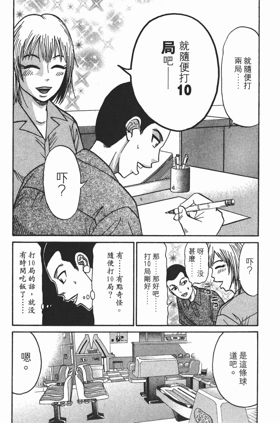 第147页