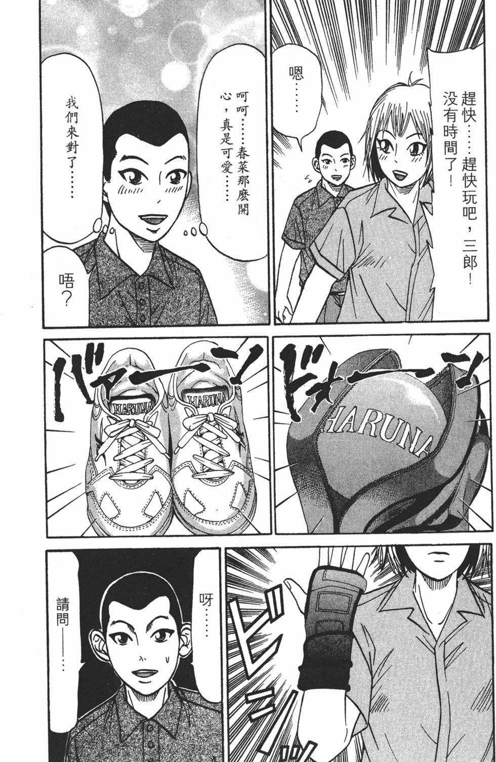 第148页