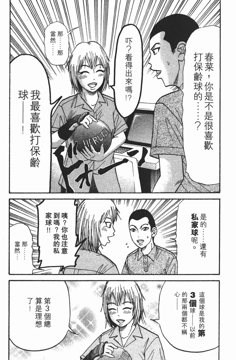 第149页