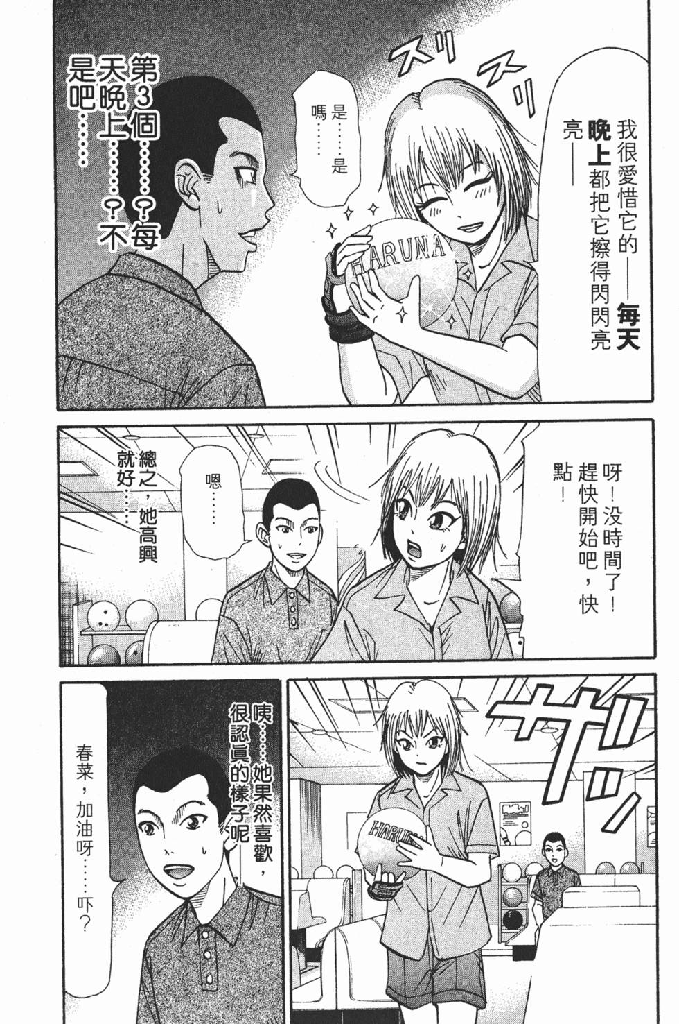 第150页