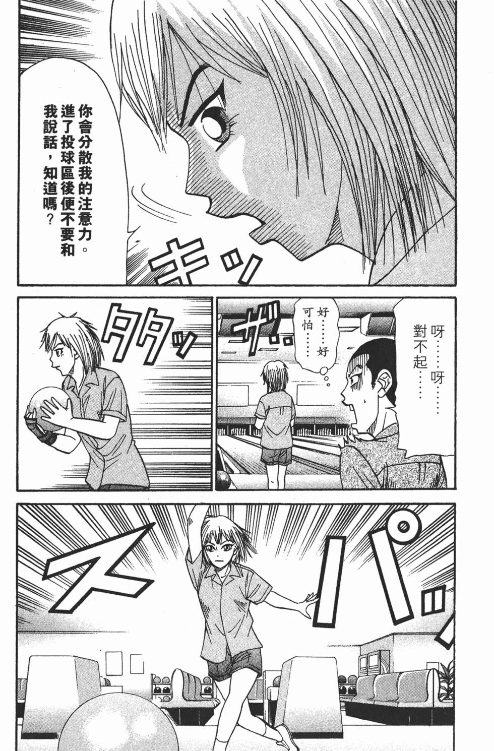 第151页