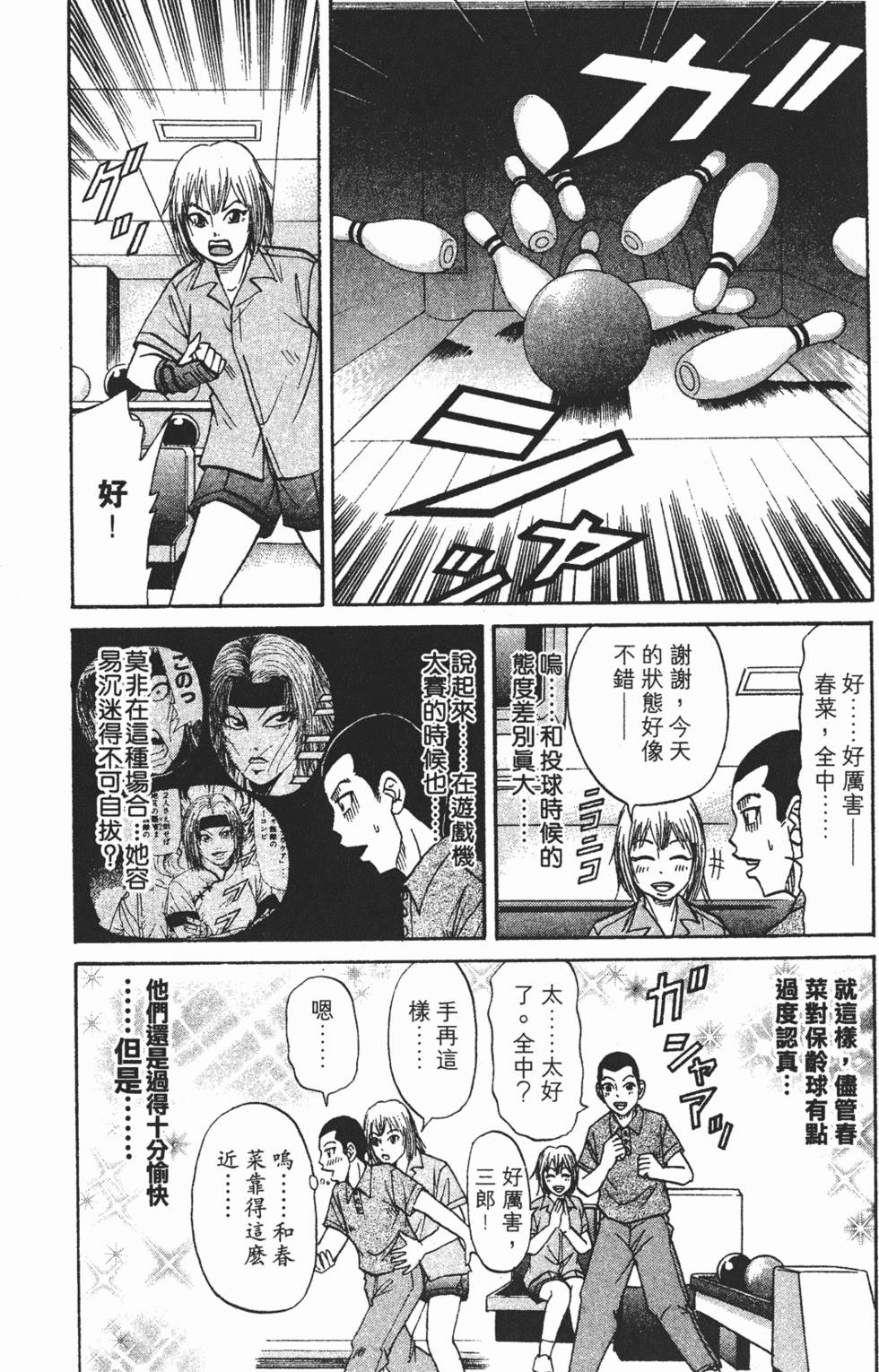 第152页