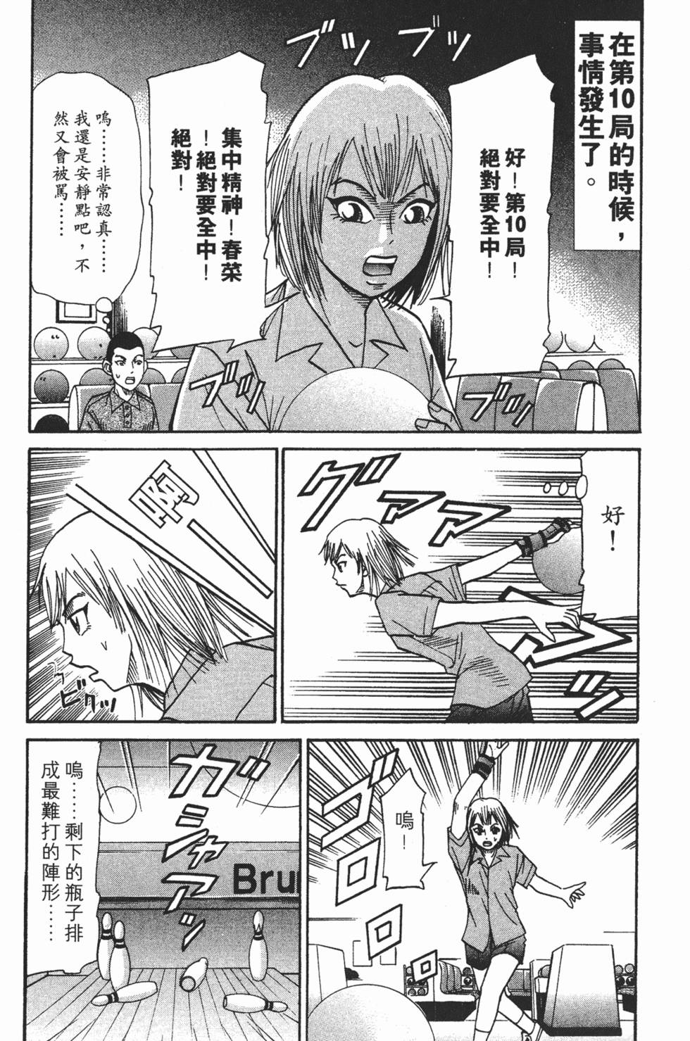第153页