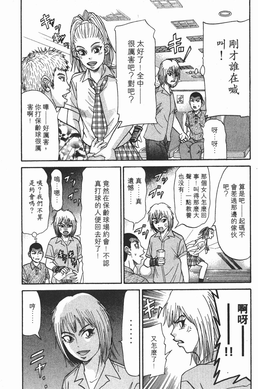 第154页