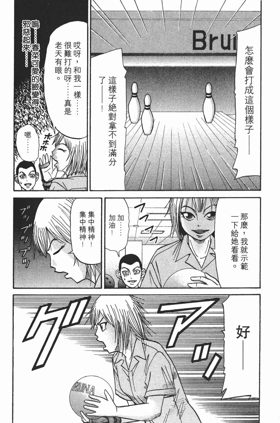 第155页