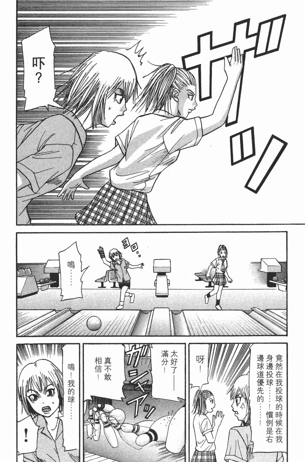 第156页