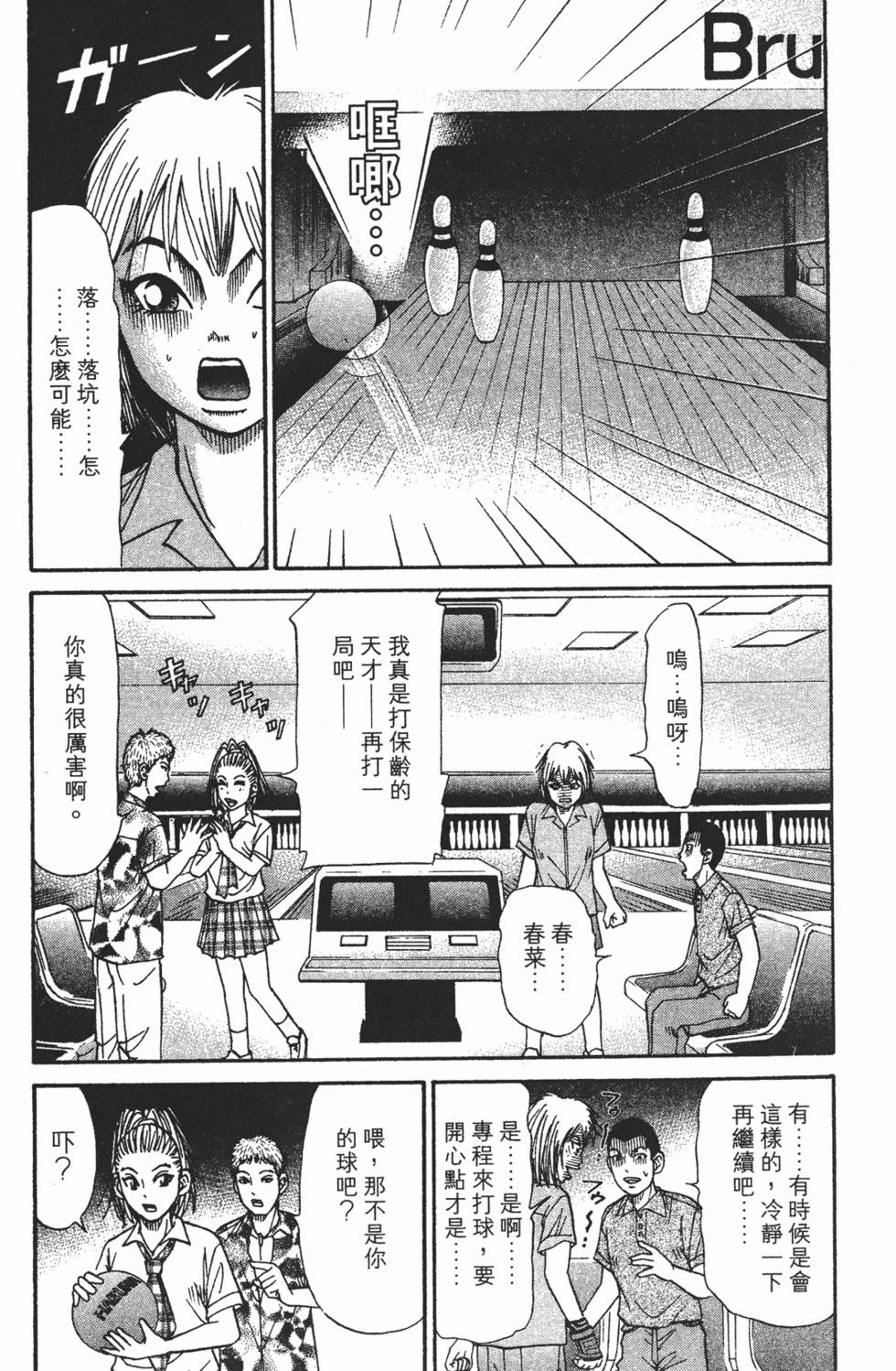第157页