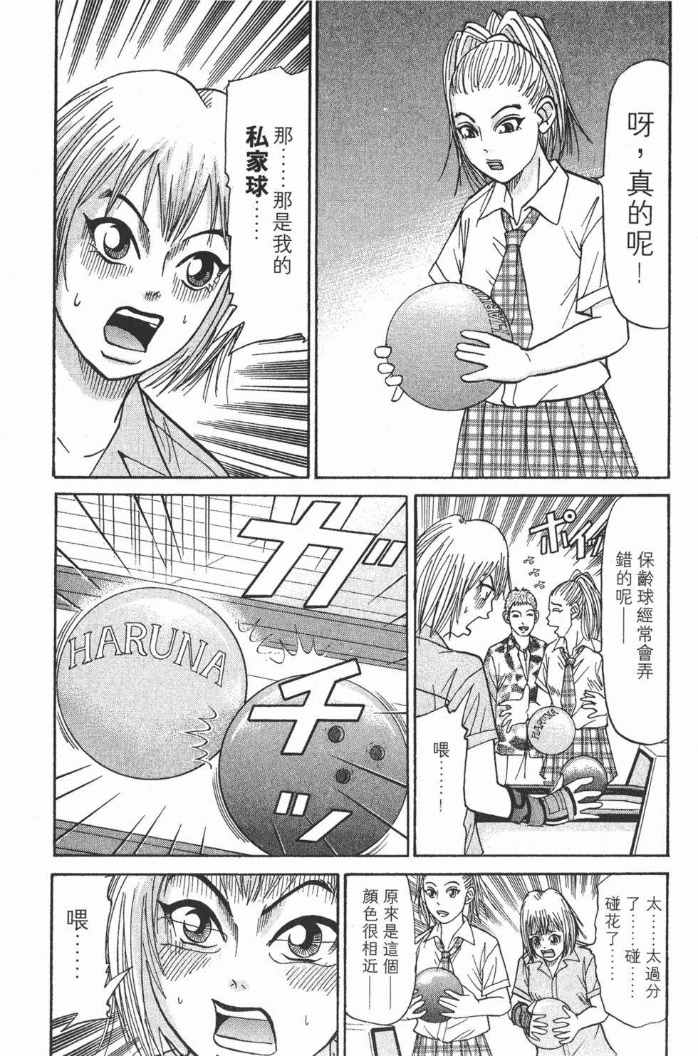 第158页