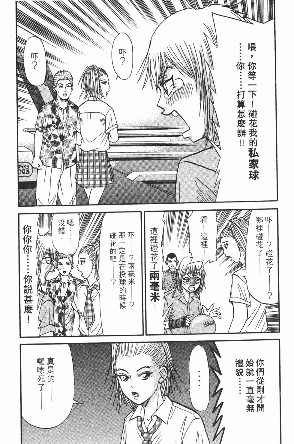 第159页