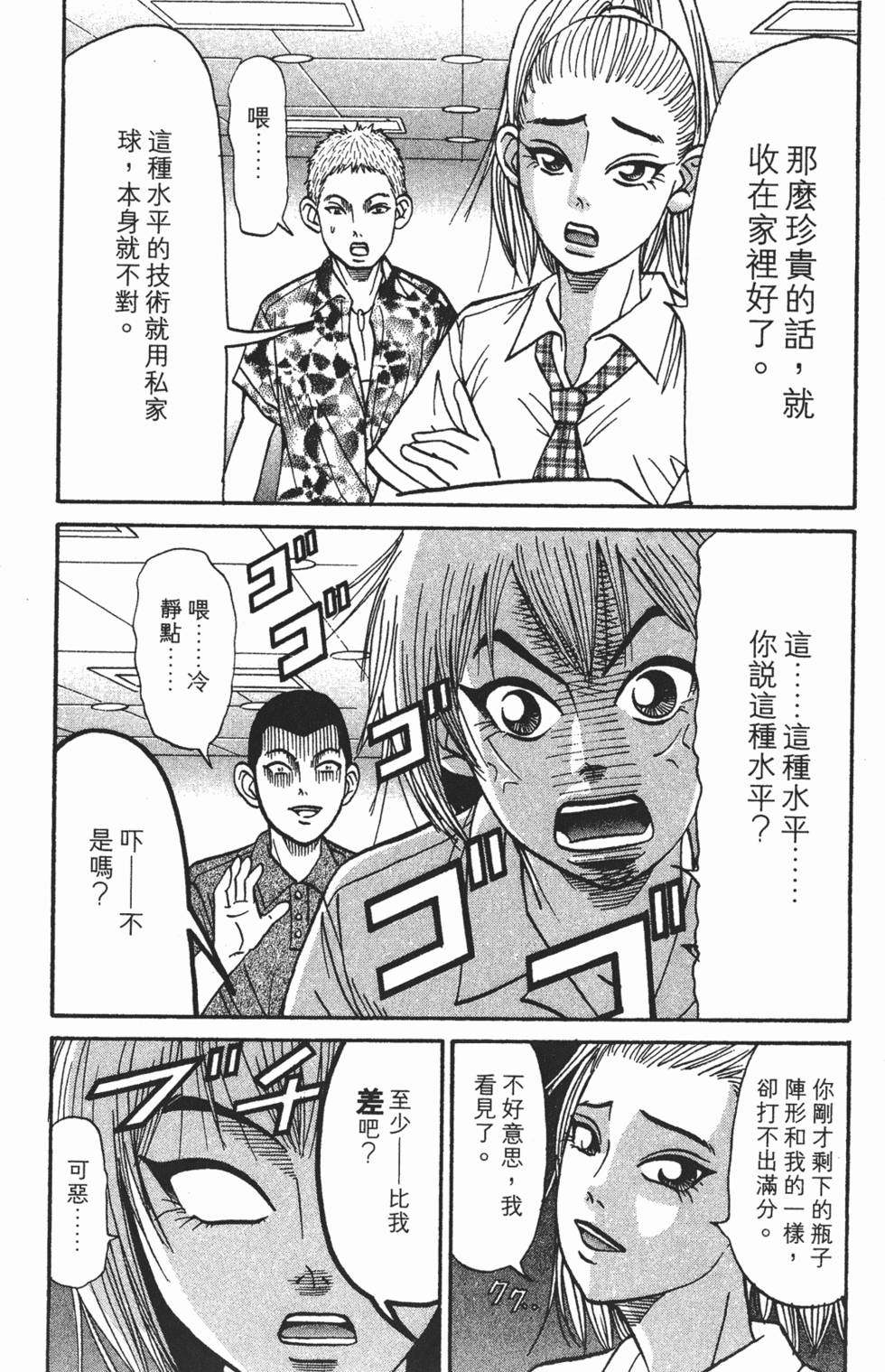 第160页
