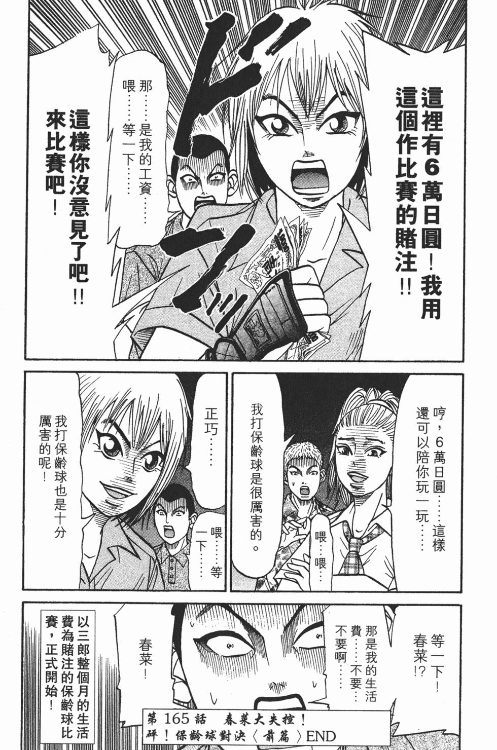 第162页