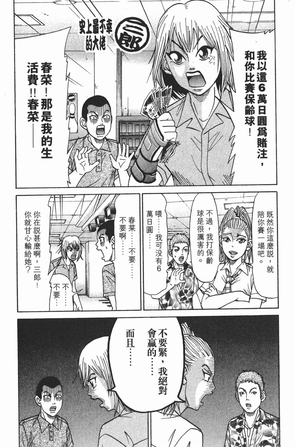 第163页