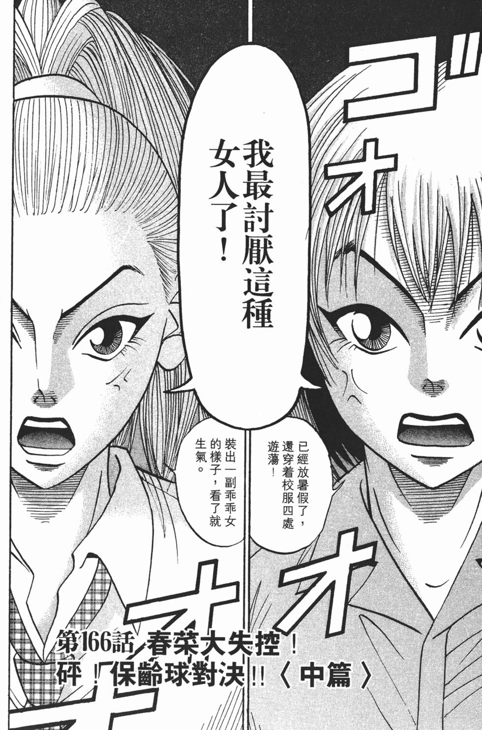第164页