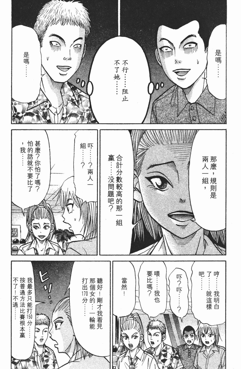 第165页