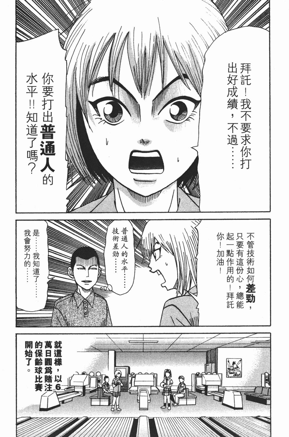 第167页