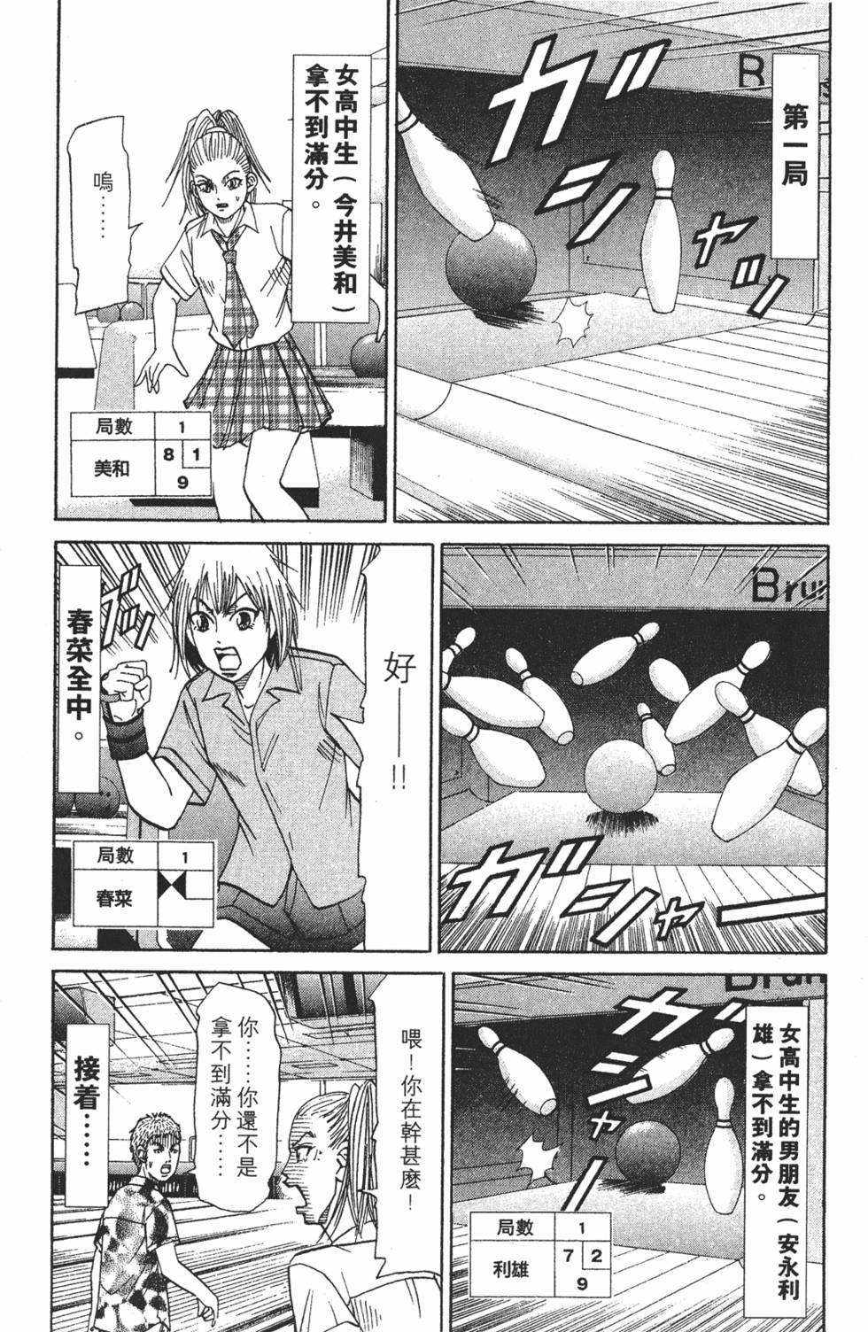 第168页