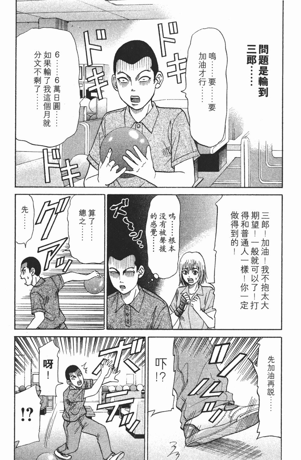 第169页