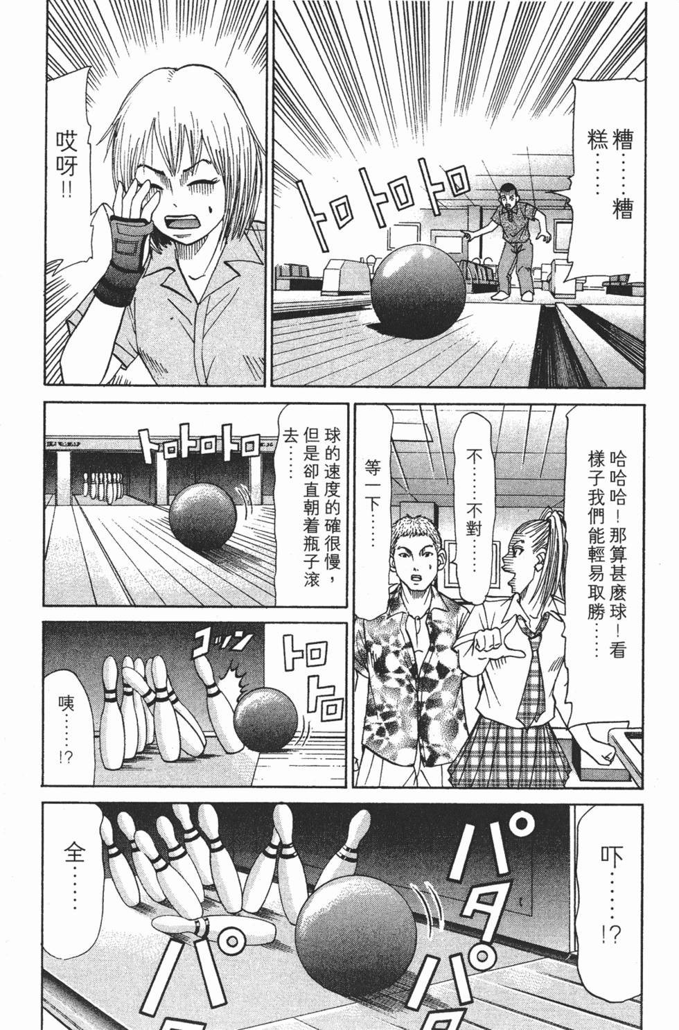 第170页