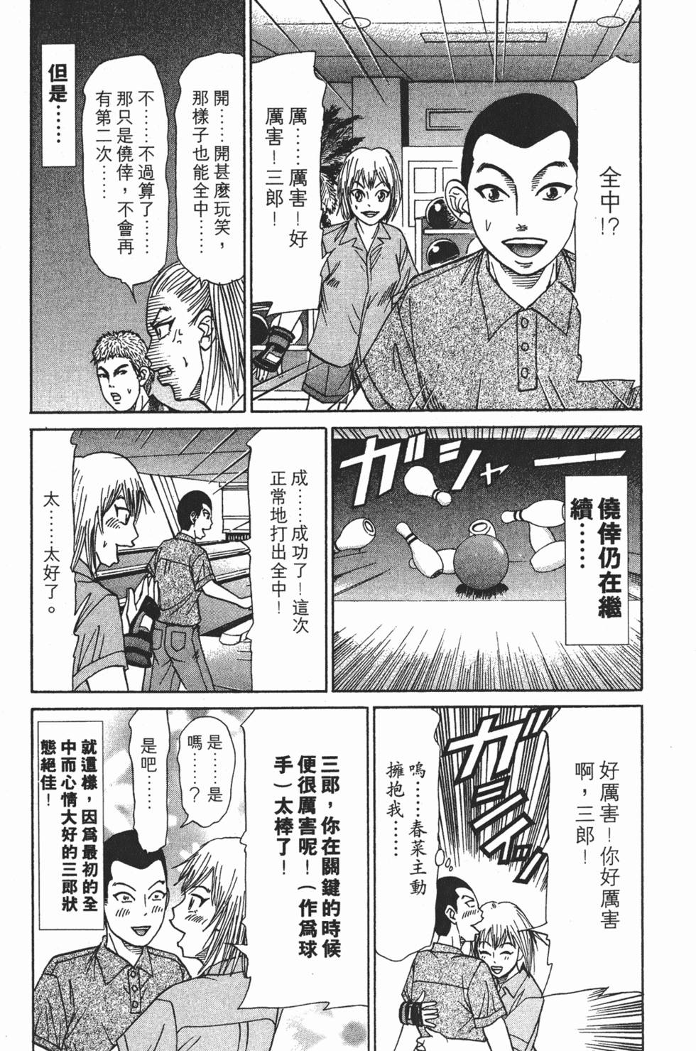 第171页