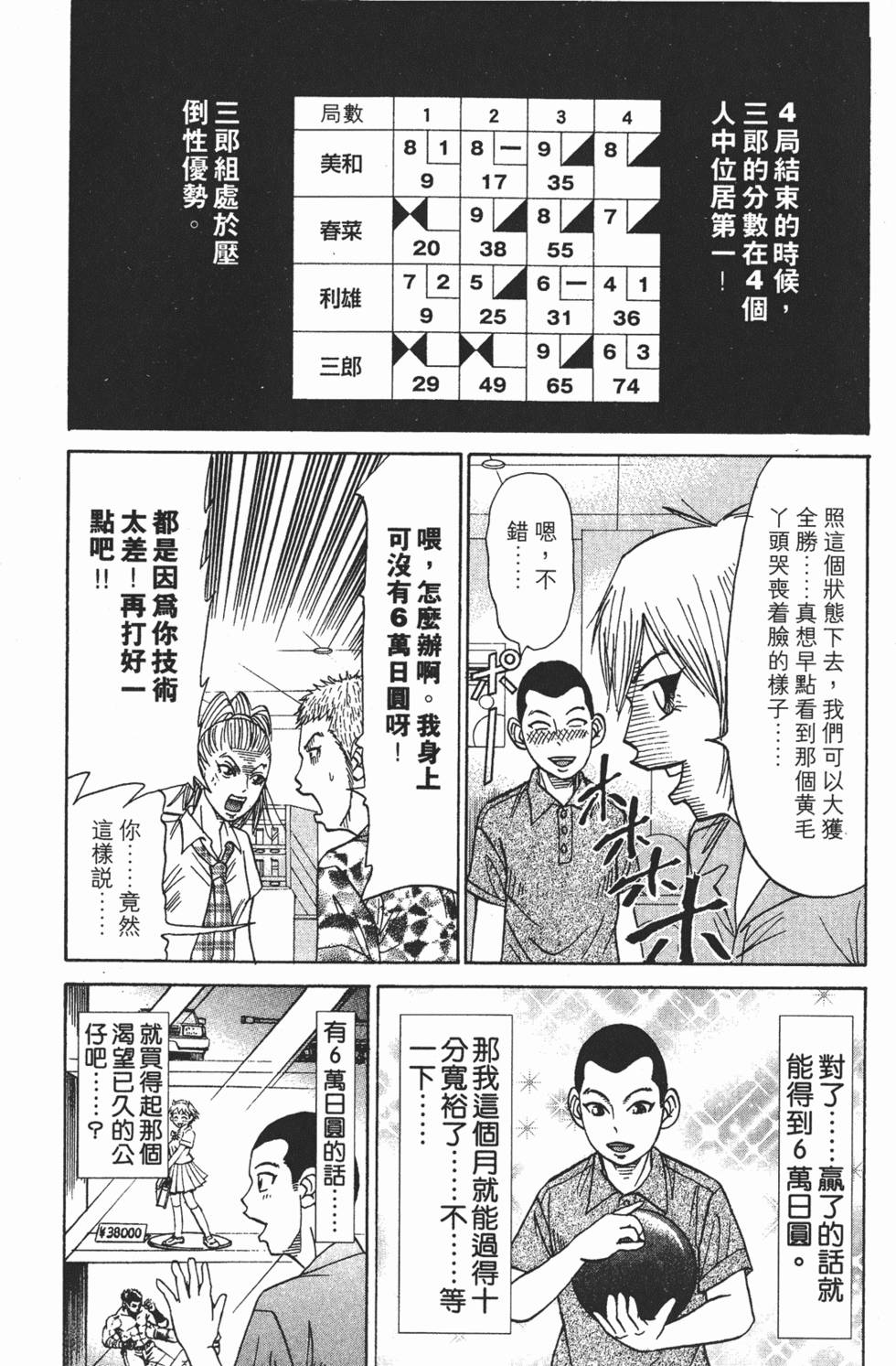 第172页