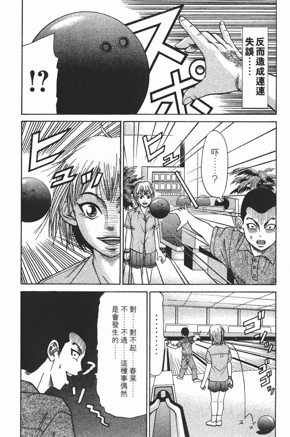 第174页