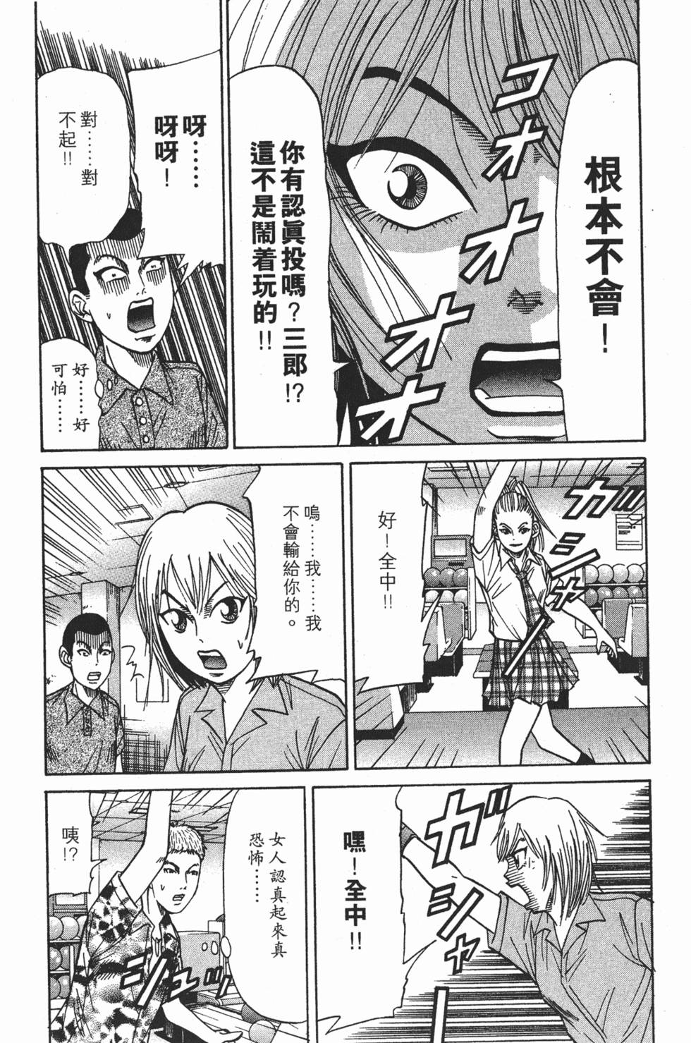 第175页