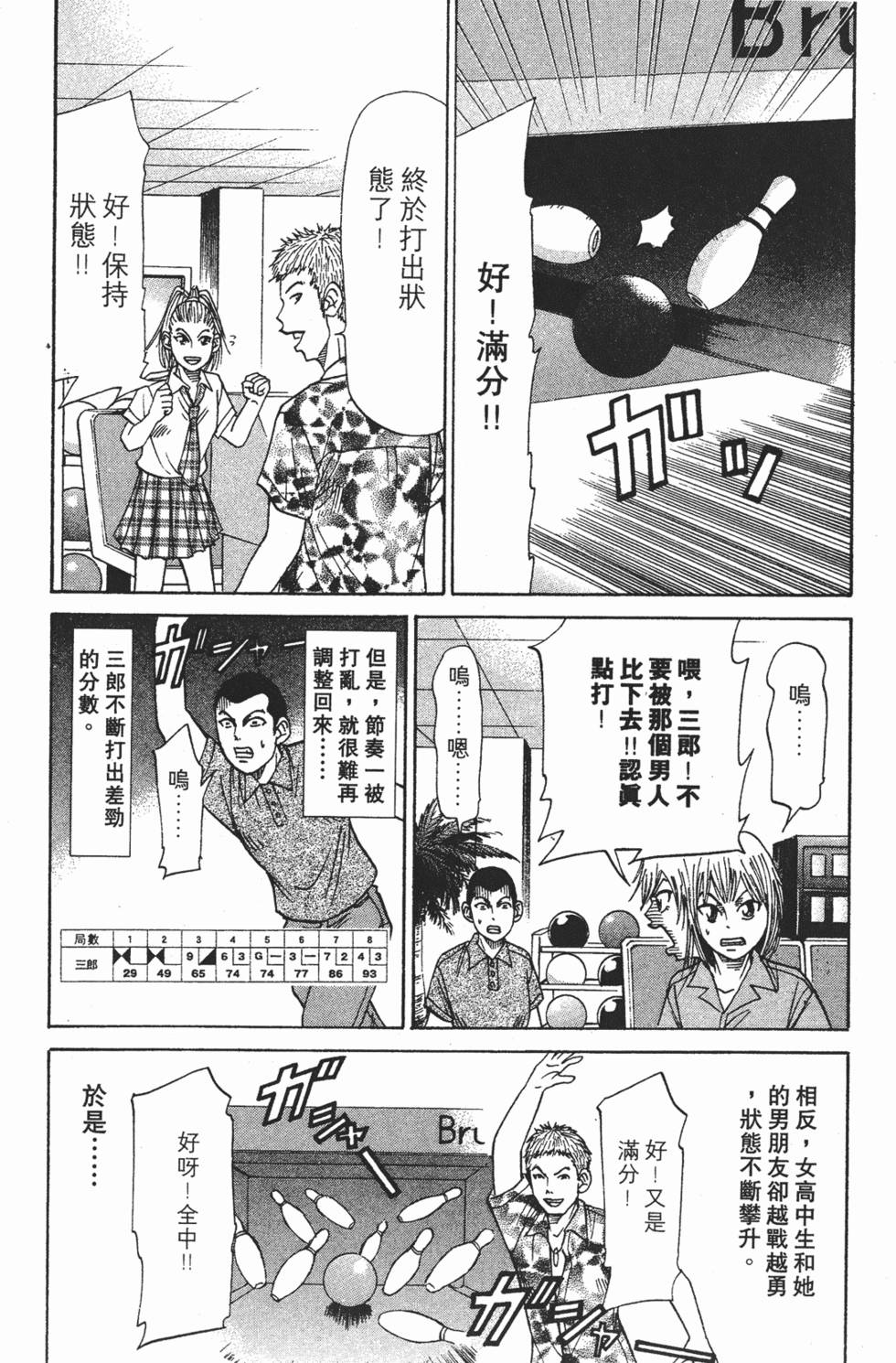 第176页