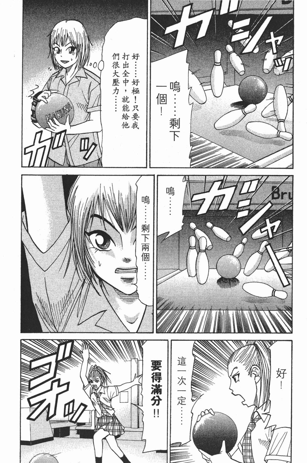 第178页