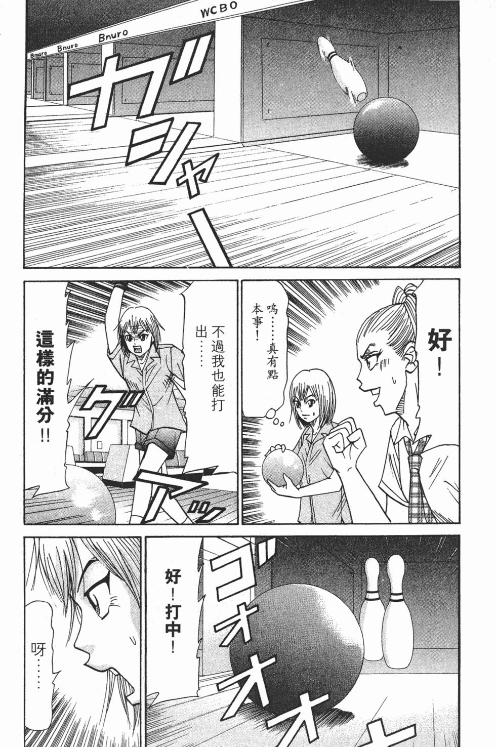 第179页