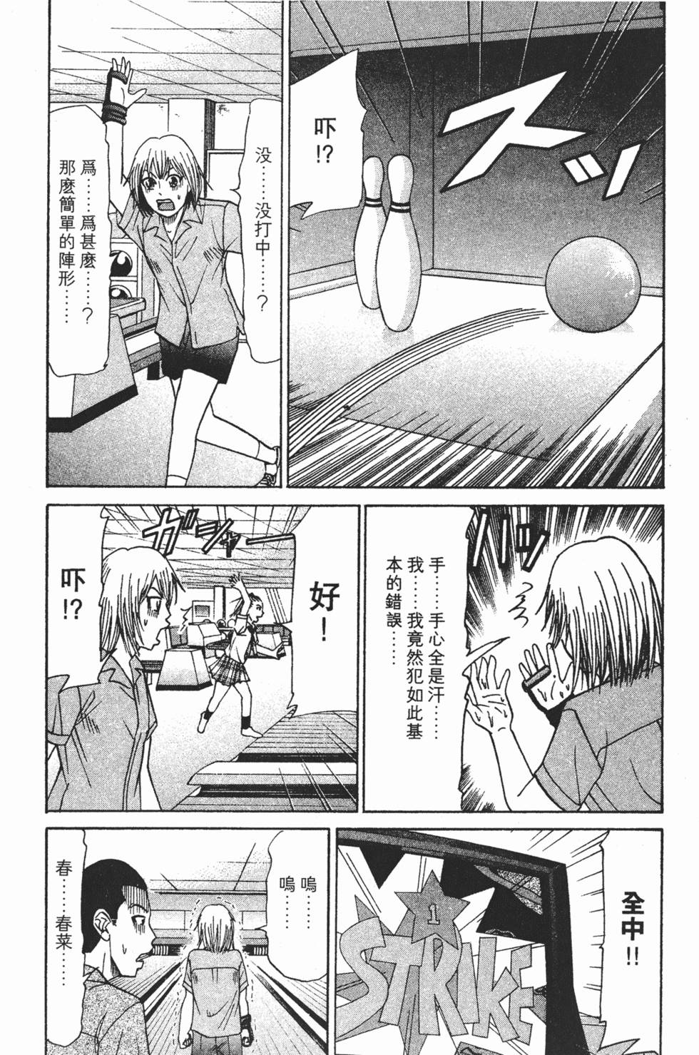 第180页