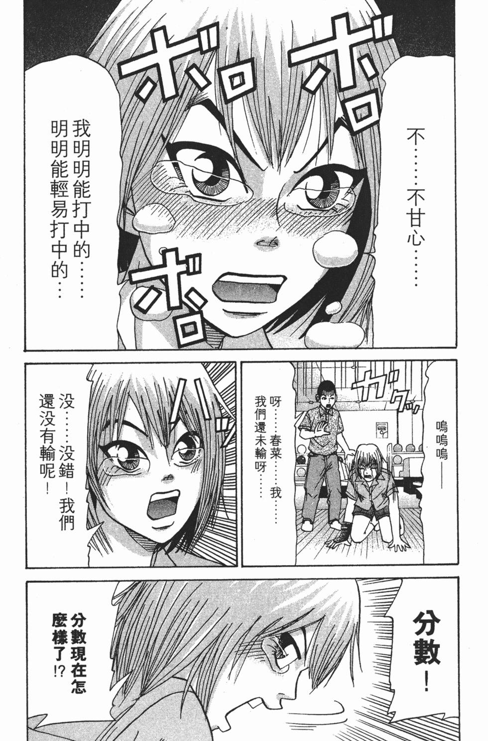 第181页