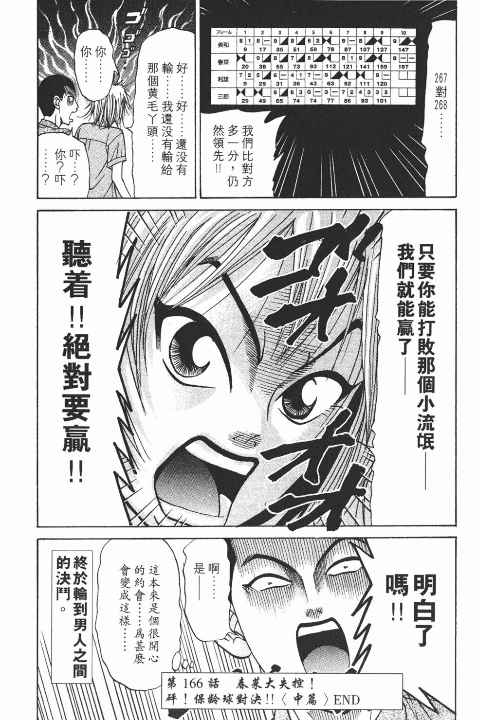 第182页