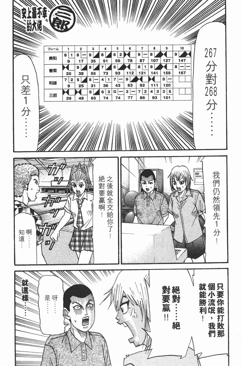 第183页