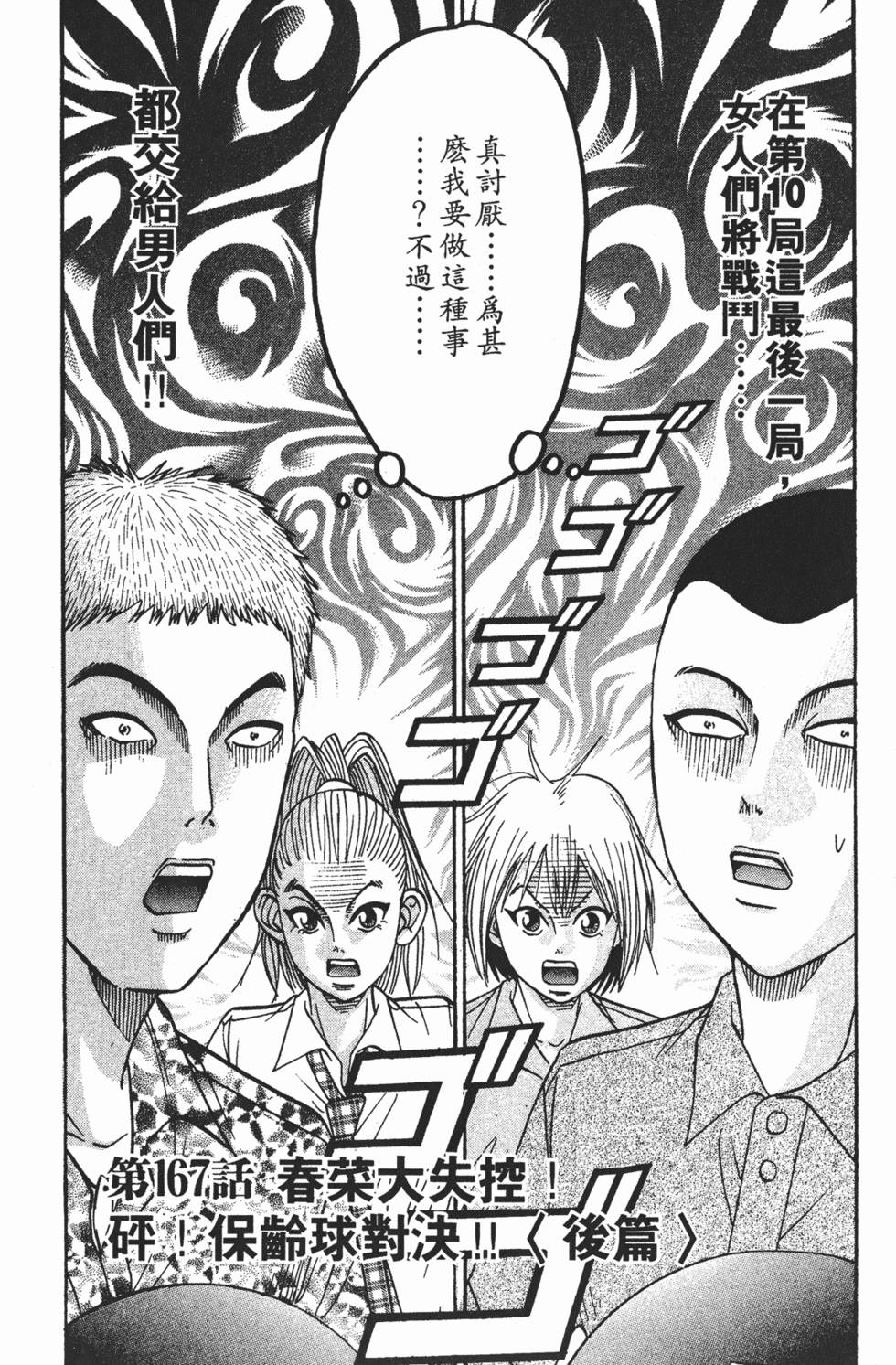 第184页