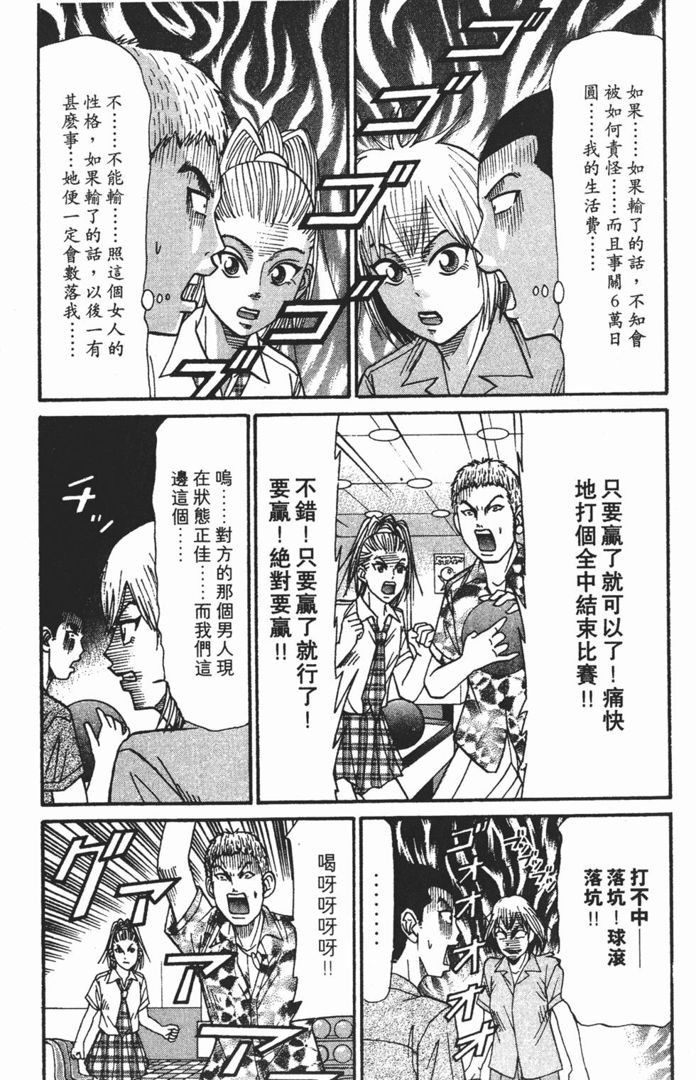 第185页