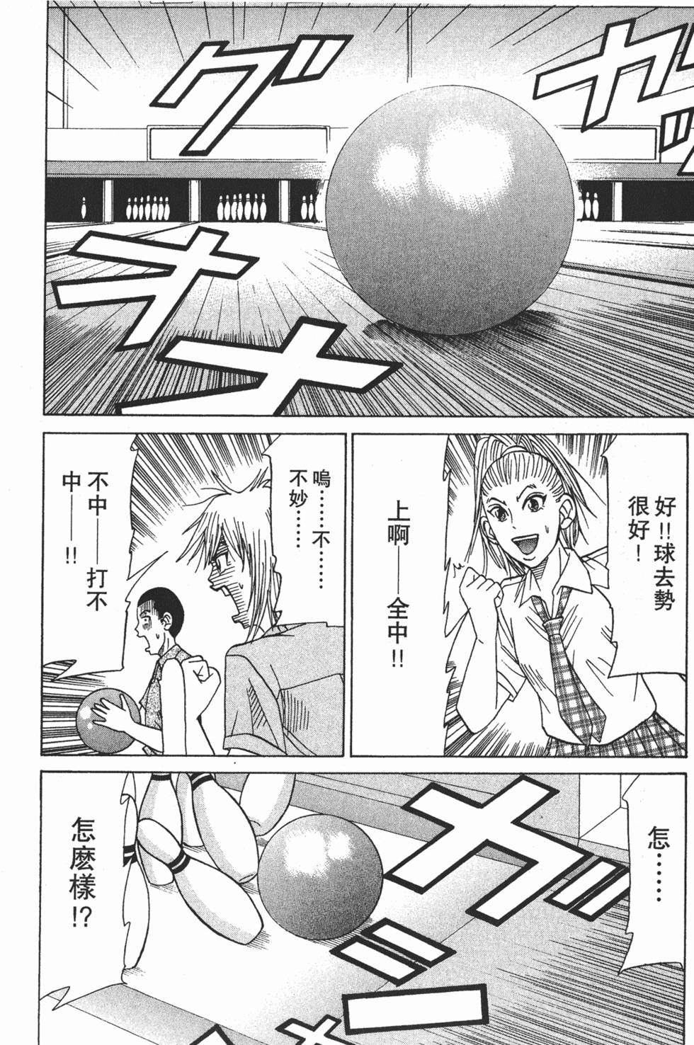 第186页