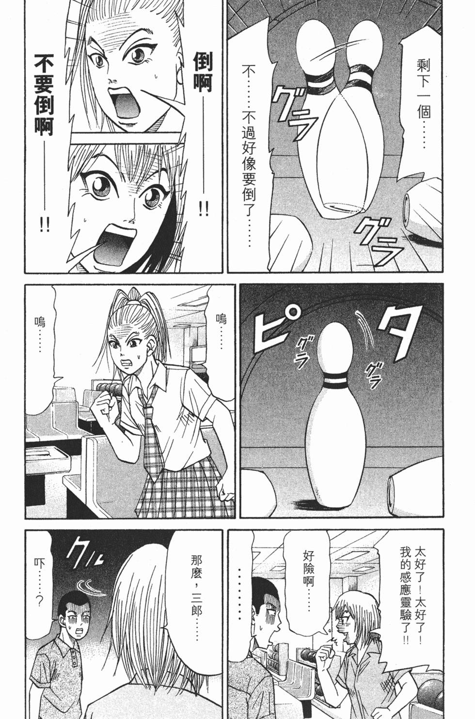 第187页